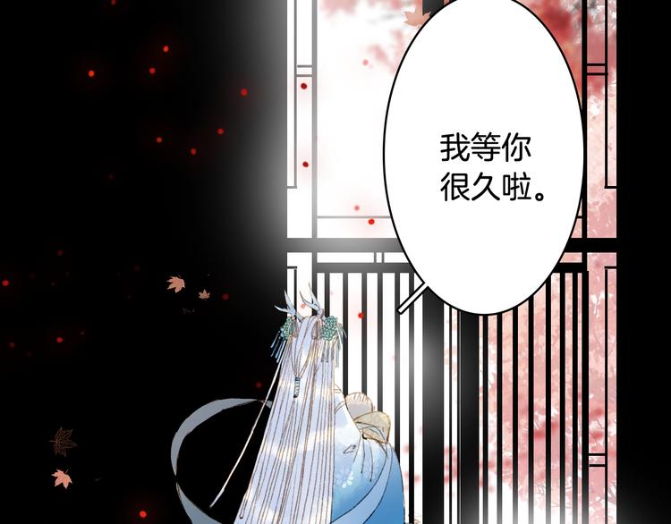 梦未几已千年韩漫全集-第84话  麒麟无删减无遮挡章节图片 