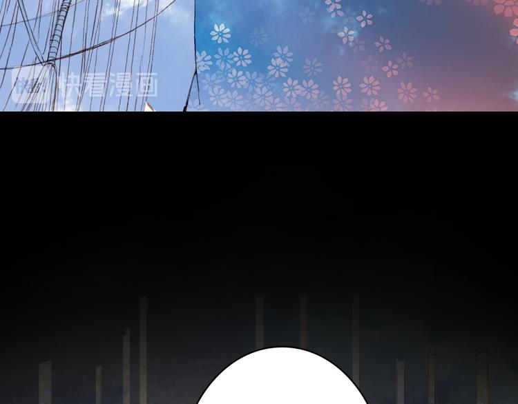 梦未几已千年韩漫全集-第85话  前尘恩怨无删减无遮挡章节图片 
