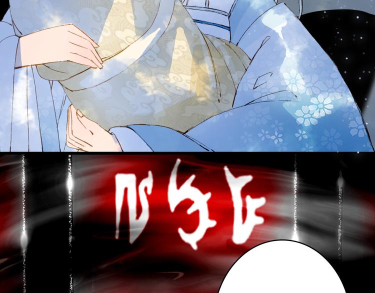 梦未几已千年韩漫全集-第85话  前尘恩怨无删减无遮挡章节图片 