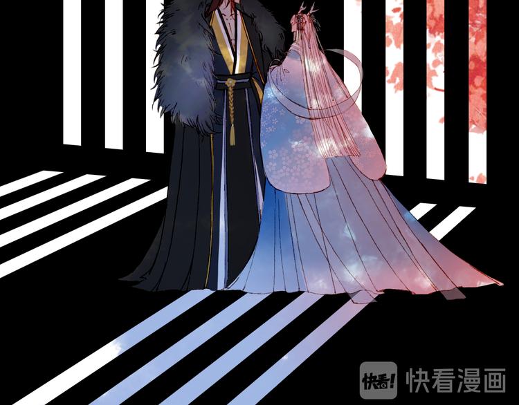 梦未几已千年韩漫全集-第85话  前尘恩怨无删减无遮挡章节图片 
