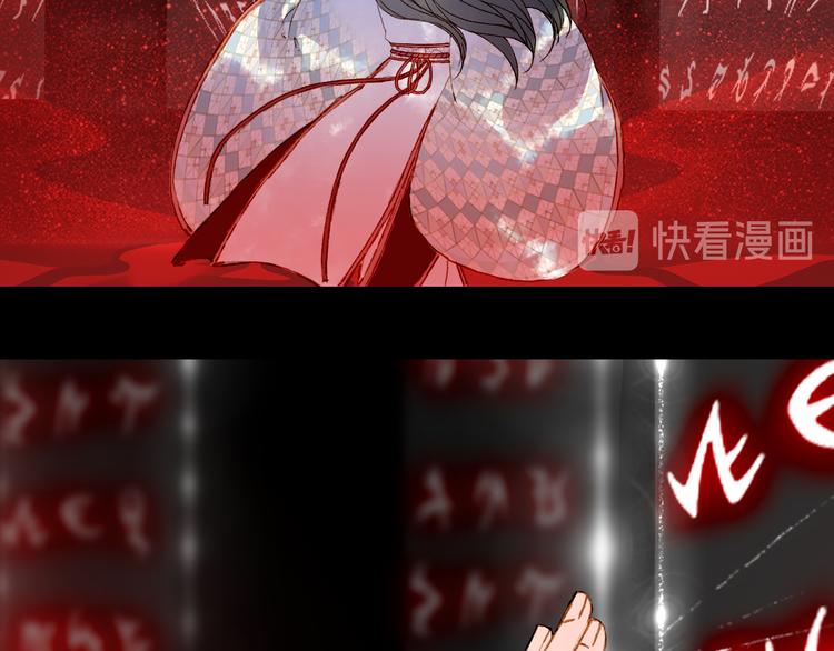 梦未几已千年韩漫全集-第85话  前尘恩怨无删减无遮挡章节图片 