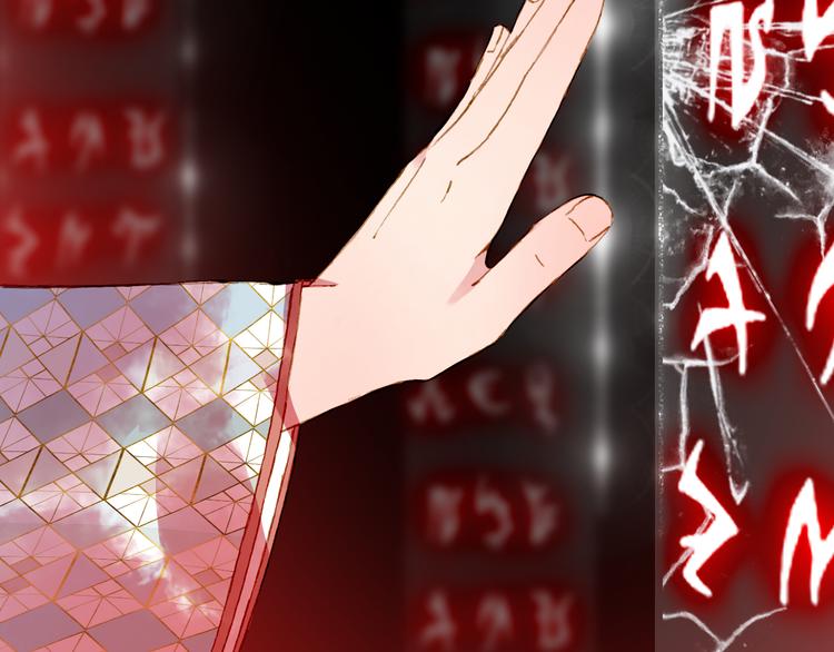 梦未几已千年韩漫全集-第85话  前尘恩怨无删减无遮挡章节图片 
