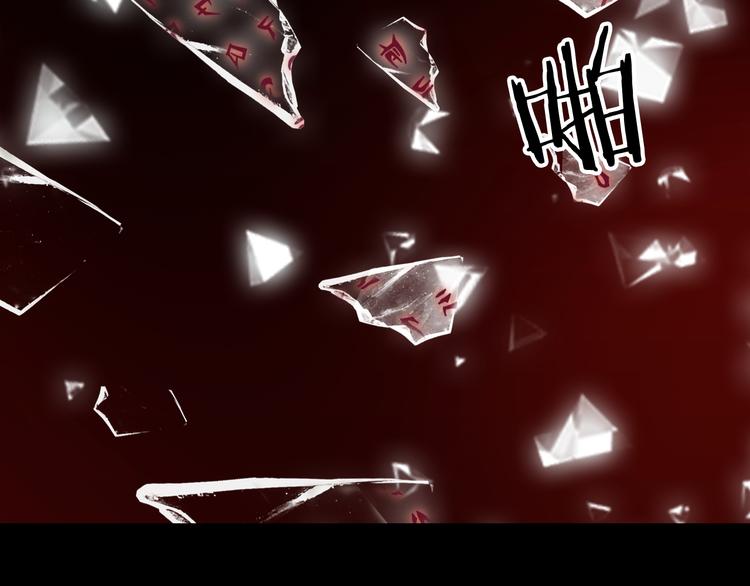 梦未几已千年韩漫全集-第85话  前尘恩怨无删减无遮挡章节图片 
