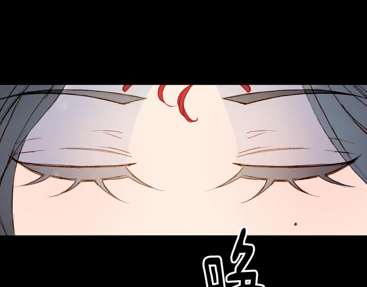 梦未几已千年韩漫全集-第85话  前尘恩怨无删减无遮挡章节图片 