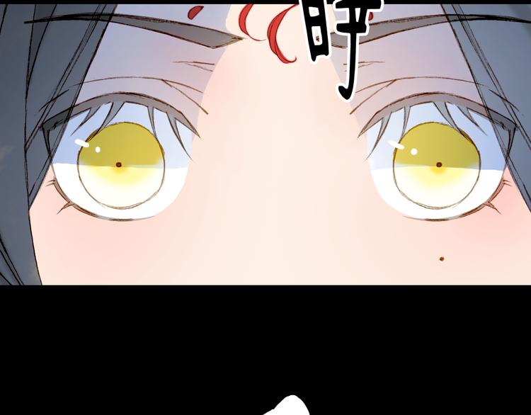 梦未几已千年韩漫全集-第85话  前尘恩怨无删减无遮挡章节图片 
