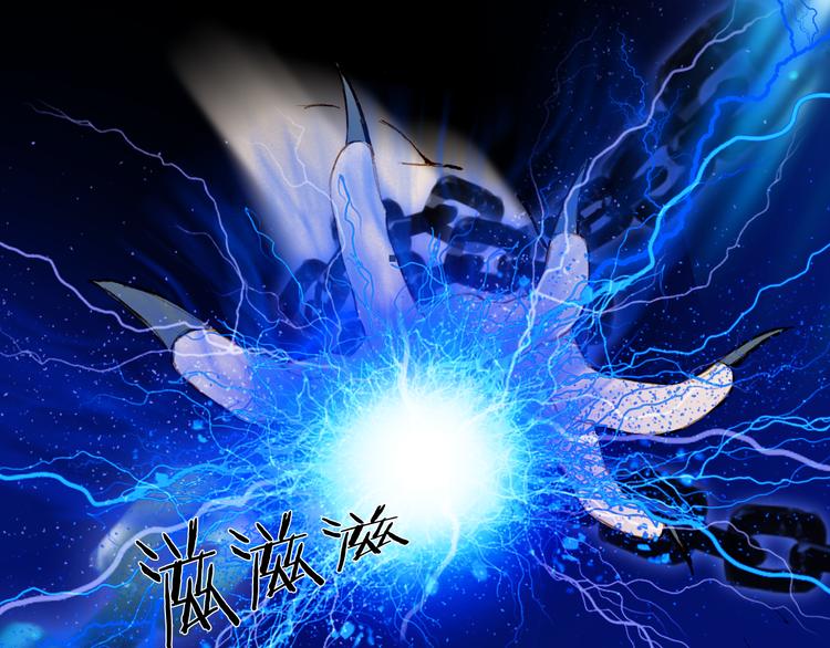 梦未几已千年韩漫全集-第85话  前尘恩怨无删减无遮挡章节图片 