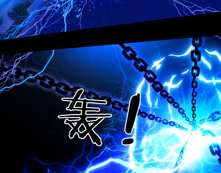 梦未几已千年韩漫全集-第85话  前尘恩怨无删减无遮挡章节图片 