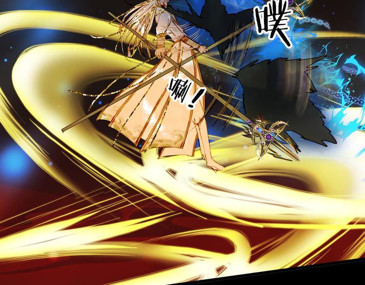 梦未几已千年韩漫全集-第85话  前尘恩怨无删减无遮挡章节图片 