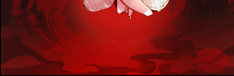 梦未几已千年韩漫全集-第85话  前尘恩怨无删减无遮挡章节图片 