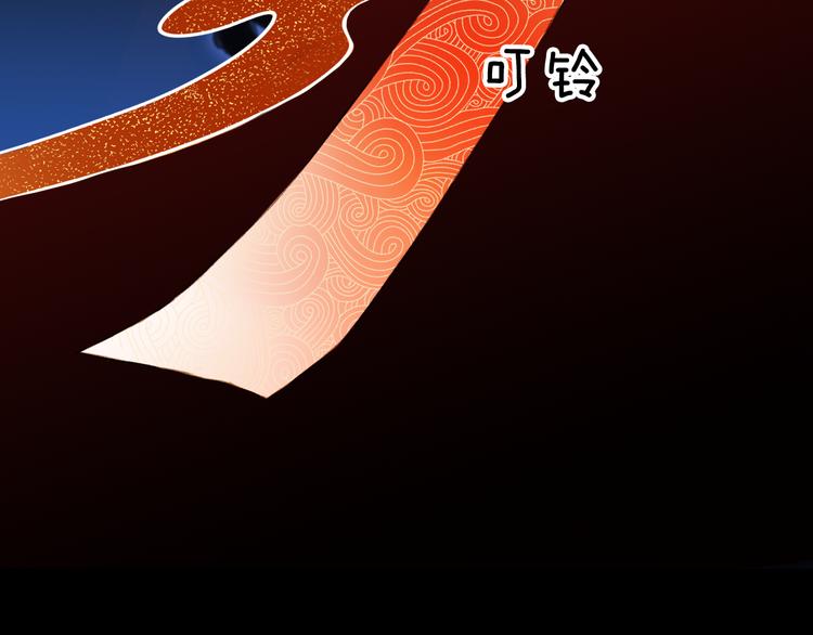 梦未几已千年韩漫全集-第86话  相认无删减无遮挡章节图片 