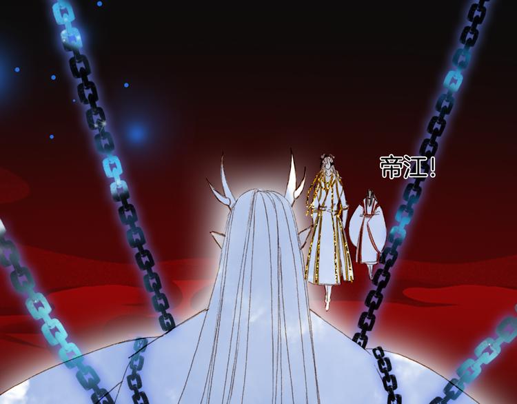 梦未几已千年韩漫全集-第86话  相认无删减无遮挡章节图片 