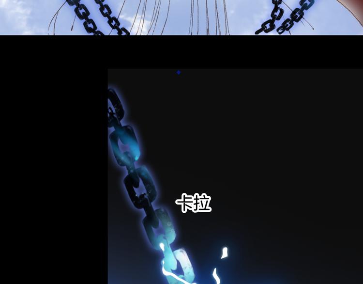梦未几已千年韩漫全集-第86话  相认无删减无遮挡章节图片 