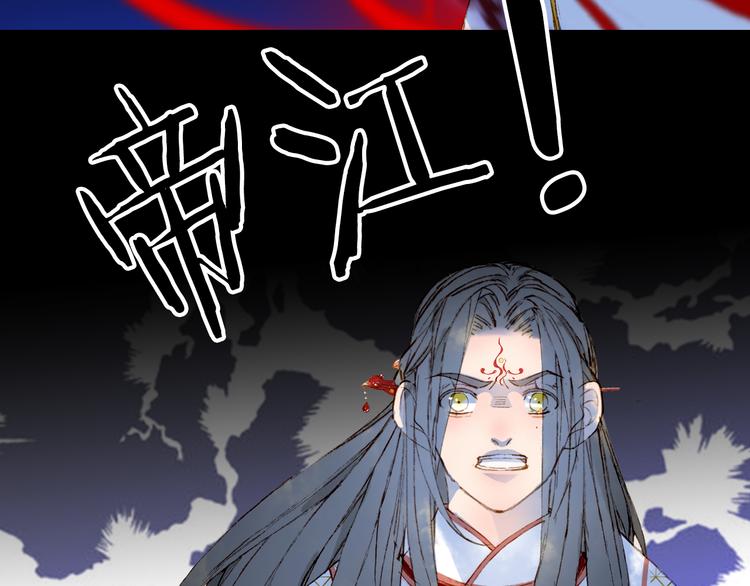 梦未几已千年韩漫全集-第87话  奇怪的愿望无删减无遮挡章节图片 