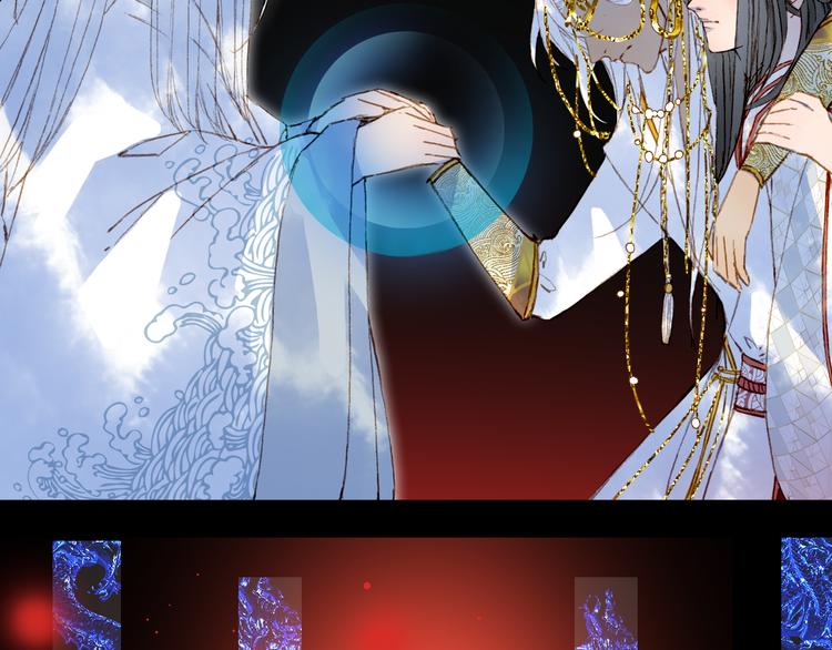 梦未几已千年韩漫全集-第87话  奇怪的愿望无删减无遮挡章节图片 