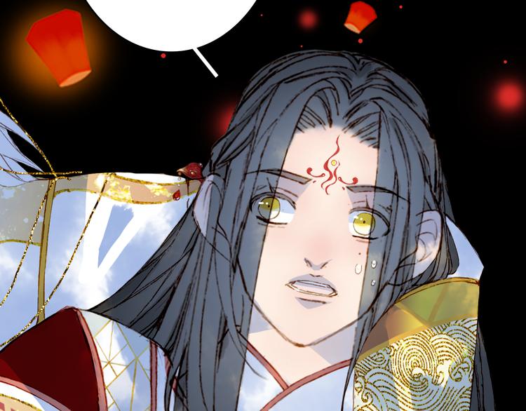 梦未几已千年韩漫全集-第87话  奇怪的愿望无删减无遮挡章节图片 