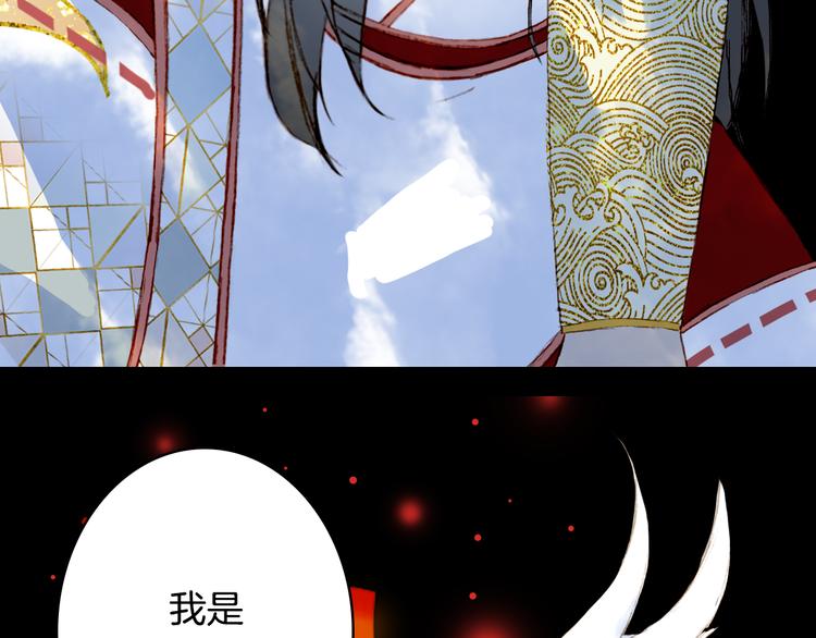 梦未几已千年韩漫全集-第87话  奇怪的愿望无删减无遮挡章节图片 