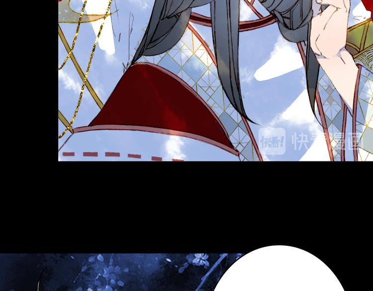 梦未几已千年韩漫全集-第87话  奇怪的愿望无删减无遮挡章节图片 
