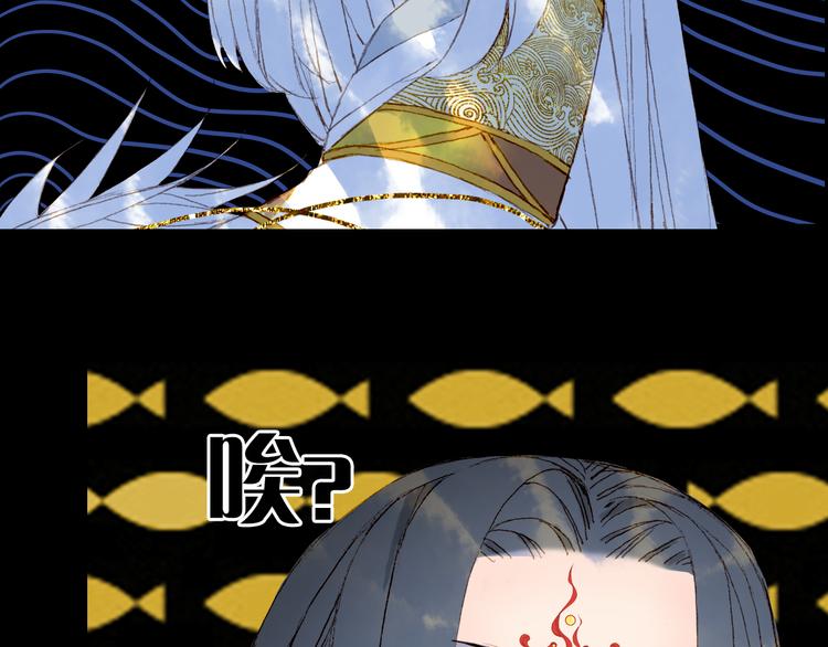 梦未几已千年韩漫全集-第87话  奇怪的愿望无删减无遮挡章节图片 