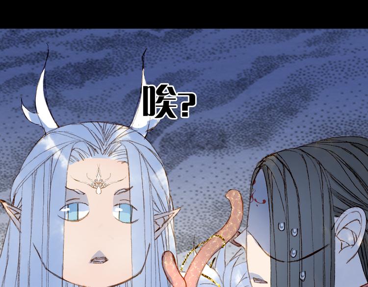 梦未几已千年韩漫全集-第87话  奇怪的愿望无删减无遮挡章节图片 