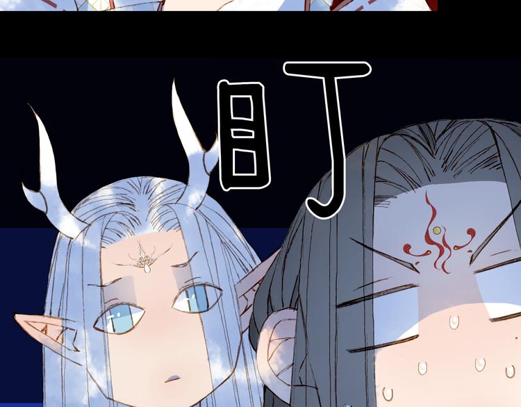 梦未几已千年韩漫全集-第87话  奇怪的愿望无删减无遮挡章节图片 