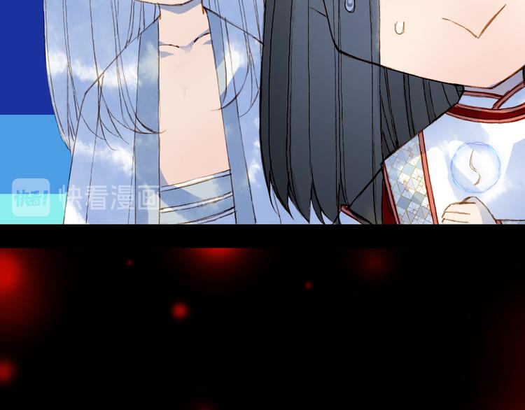 梦未几已千年韩漫全集-第87话  奇怪的愿望无删减无遮挡章节图片 