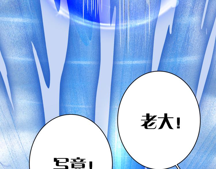 梦未几已千年韩漫全集-第87话  奇怪的愿望无删减无遮挡章节图片 