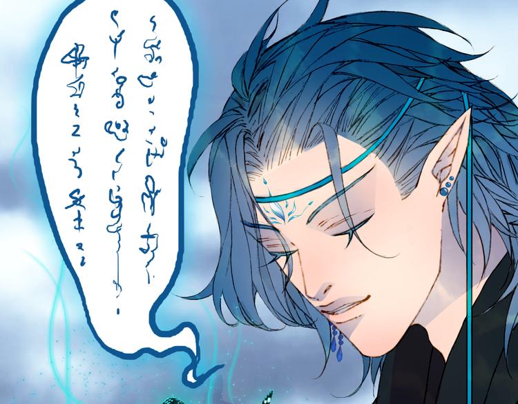 梦未几已千年韩漫全集-第88话  计划里的意外无删减无遮挡章节图片 