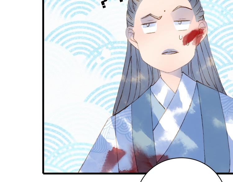 梦未几已千年韩漫全集-第88话  计划里的意外无删减无遮挡章节图片 