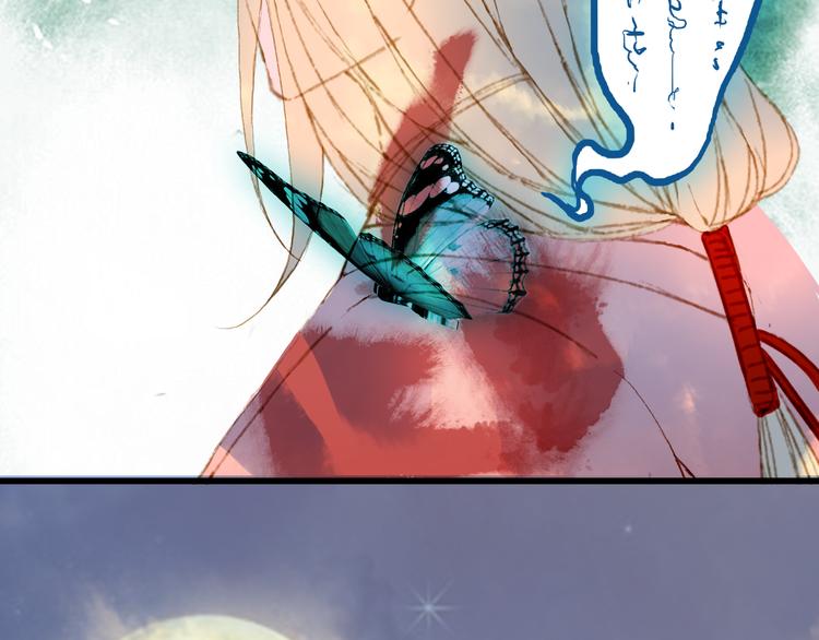 梦未几已千年韩漫全集-第88话  计划里的意外无删减无遮挡章节图片 