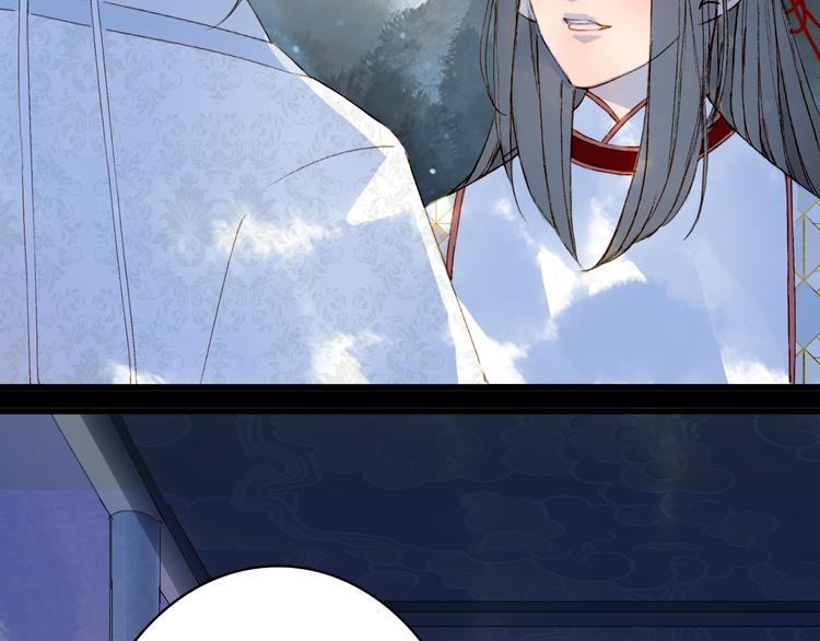 梦未几已千年韩漫全集-第88话  计划里的意外无删减无遮挡章节图片 