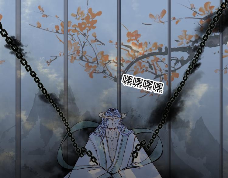 梦未几已千年韩漫全集-第89话  冥魂之咒无删减无遮挡章节图片 