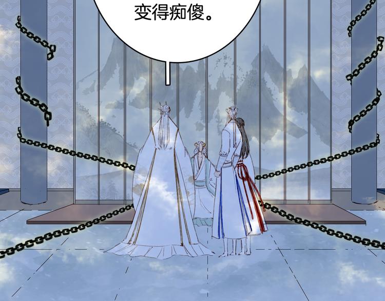 梦未几已千年韩漫全集-第89话  冥魂之咒无删减无遮挡章节图片 