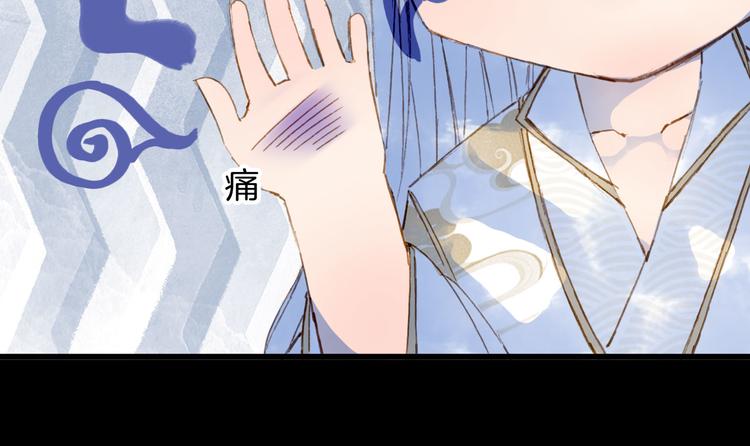 梦未几已千年韩漫全集-第92话  狱乱无删减无遮挡章节图片 