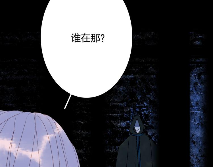 梦未几已千年韩漫全集-第92话  狱乱无删减无遮挡章节图片 