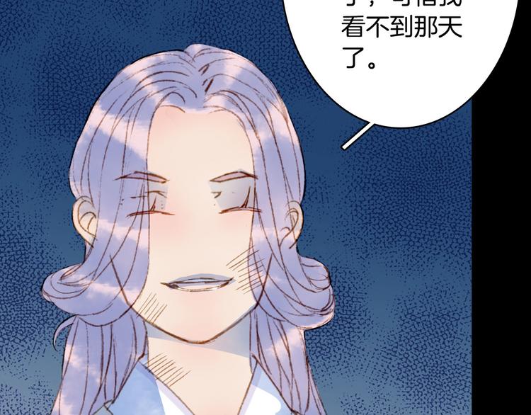 梦未几已千年韩漫全集-第92话  狱乱无删减无遮挡章节图片 