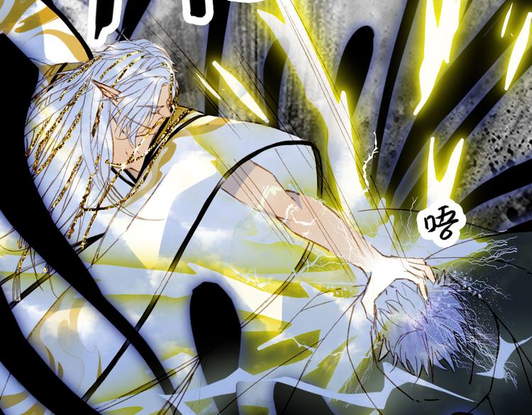 梦未几已千年韩漫全集-第92话  狱乱无删减无遮挡章节图片 