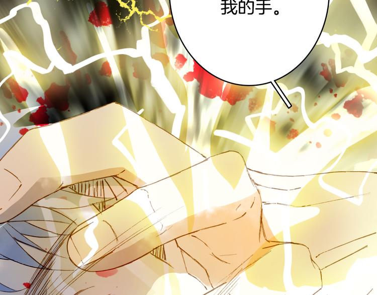 梦未几已千年韩漫全集-第92话  狱乱无删减无遮挡章节图片 