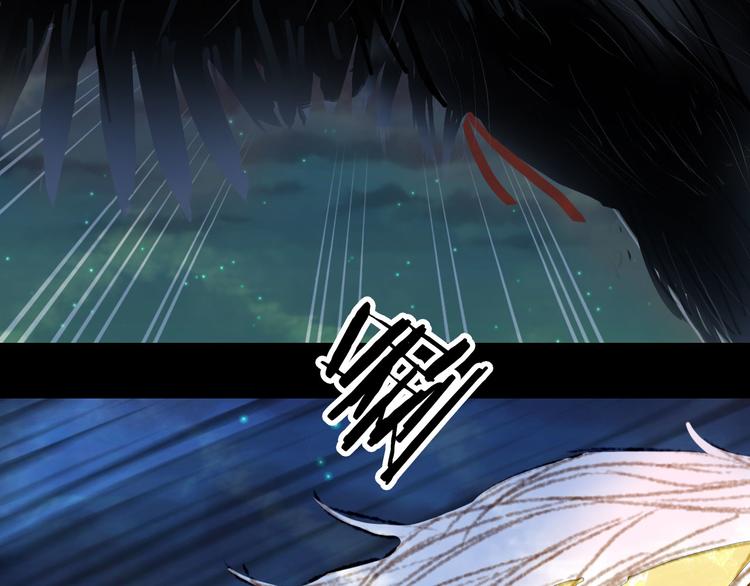 梦未几已千年韩漫全集-第94话  及时无删减无遮挡章节图片 