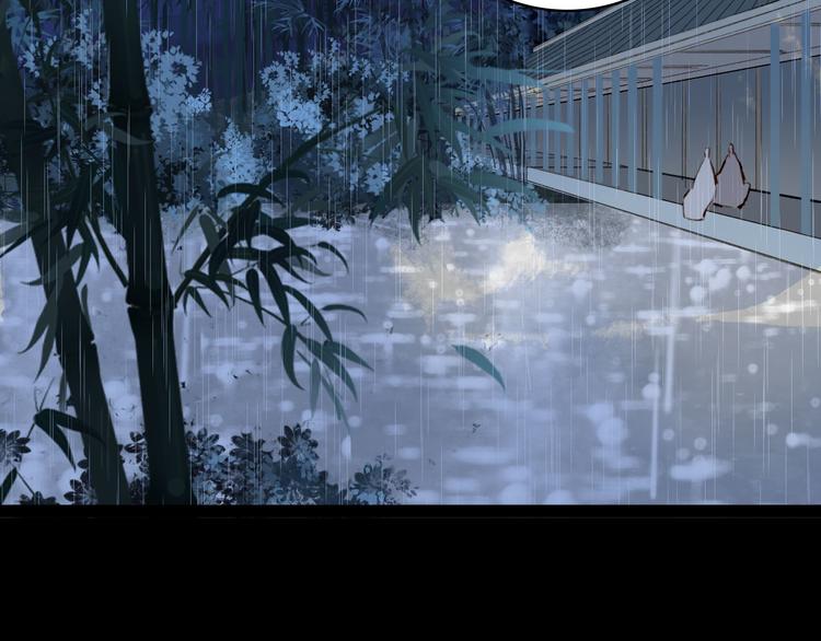 梦未几已千年韩漫全集-第99话  金龙的秘密无删减无遮挡章节图片 