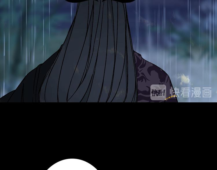 梦未几已千年韩漫全集-第99话  金龙的秘密无删减无遮挡章节图片 
