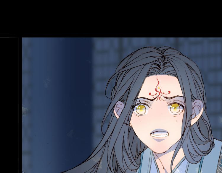 梦未几已千年韩漫全集-第99话  金龙的秘密无删减无遮挡章节图片 