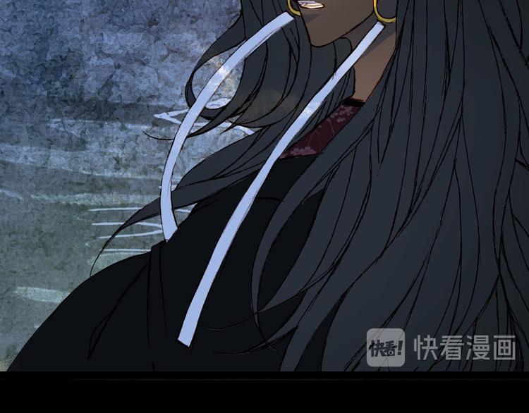 梦未几已千年韩漫全集-第99话  金龙的秘密无删减无遮挡章节图片 