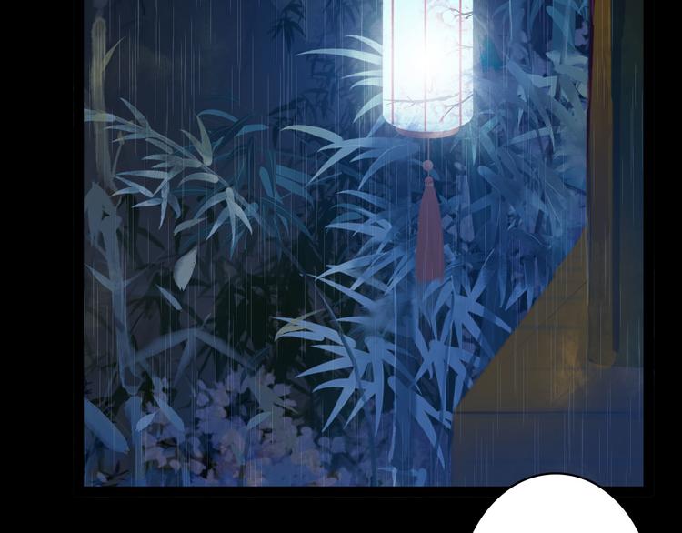 梦未几已千年韩漫全集-第99话  金龙的秘密无删减无遮挡章节图片 