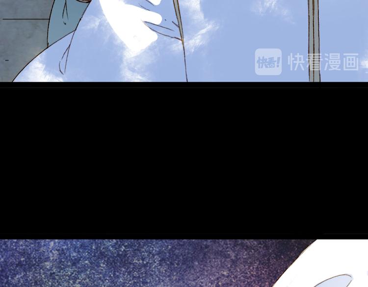 梦未几已千年韩漫全集-第99话  金龙的秘密无删减无遮挡章节图片 