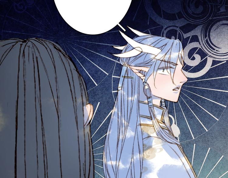 梦未几已千年韩漫全集-第99话  金龙的秘密无删减无遮挡章节图片 