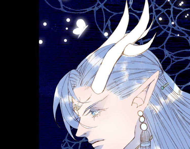 梦未几已千年韩漫全集-第99话  金龙的秘密无删减无遮挡章节图片 