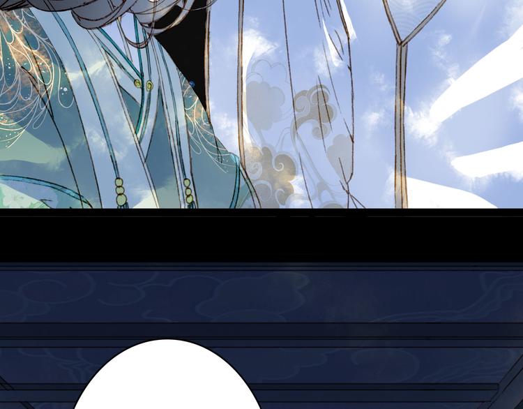 梦未几已千年韩漫全集-第99话  金龙的秘密无删减无遮挡章节图片 
