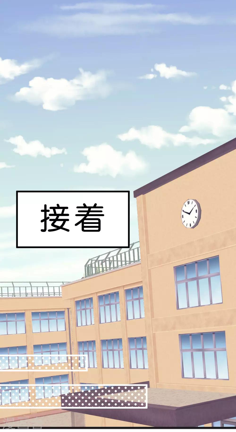 梦魇总裁的专属甜点韩漫全集-第1话 救命！有人死啦？！无删减无遮挡章节图片 