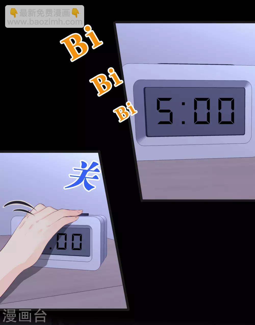 梦魇总裁的专属甜点韩漫全集-第1话 救命！有人死啦？！无删减无遮挡章节图片 