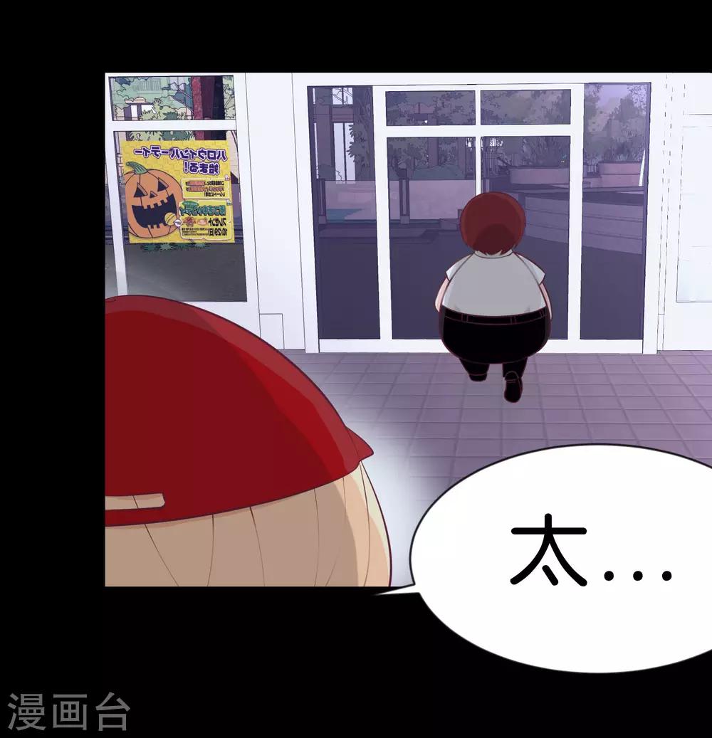 梦魇总裁的专属甜点韩漫全集-第1话 救命！有人死啦？！无删减无遮挡章节图片 